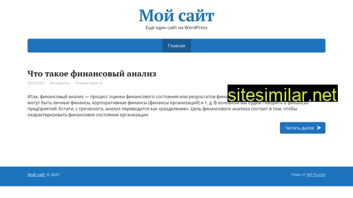 merzlyakov.ru alternative sites