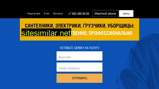 mesay.ru alternative sites