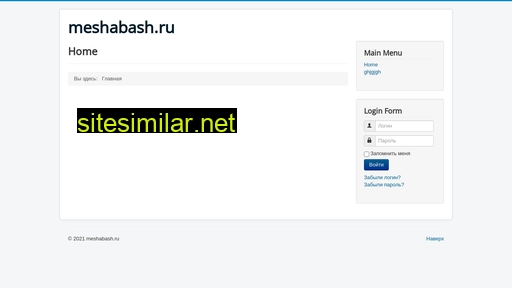 meshabash.ru alternative sites