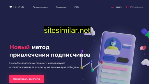 meshcheryakova.ru alternative sites