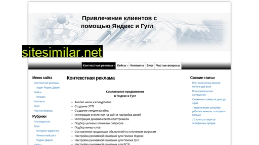 mesherykov.ru alternative sites