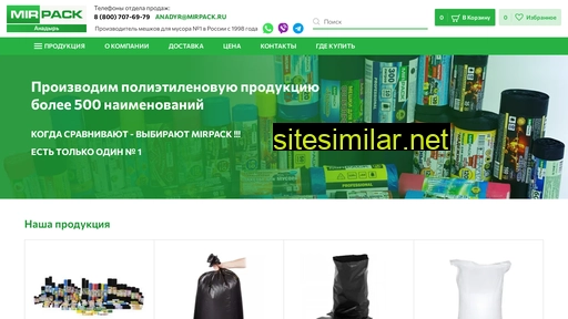 meshki-anadyr.ru alternative sites
