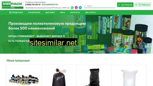 meshki-elec.ru alternative sites
