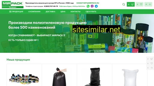 meshki-hasavyurt.ru alternative sites