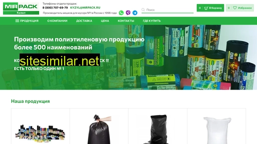 meshki-kyzyl.ru alternative sites