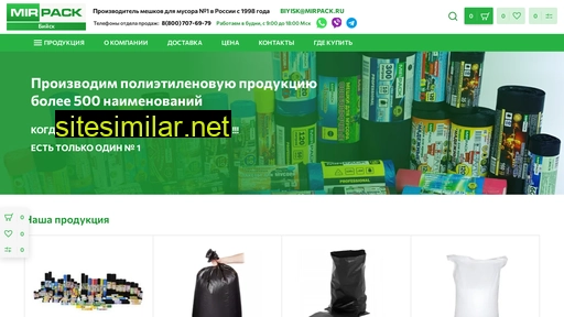 meshki-optom-biyisk.ru alternative sites