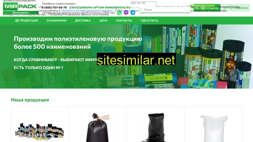 meshki-optom-domodedovo.ru alternative sites