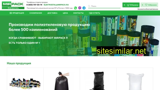 meshki-optom-elektrostal.ru alternative sites