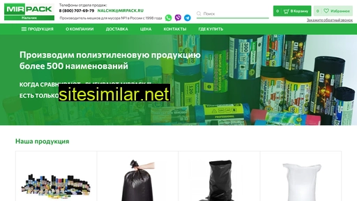 meshki-optom-nalchik.ru alternative sites