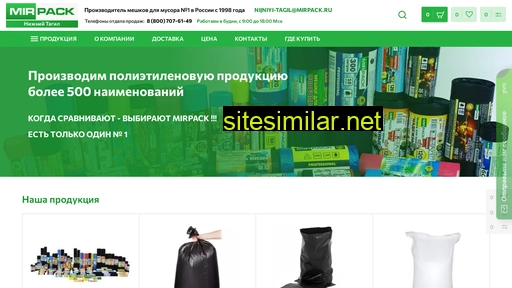 meshki-optom-nijniyi-tagil.ru alternative sites