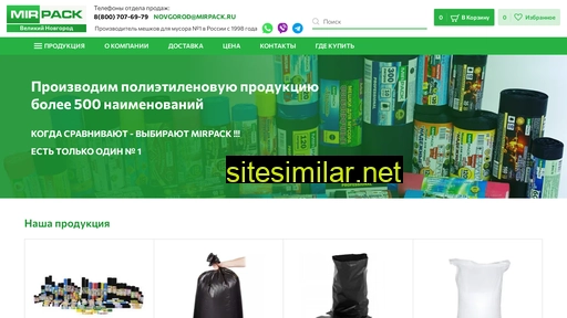 meshki-optom-novgorod.ru alternative sites