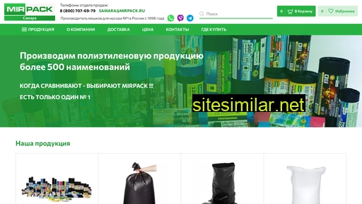 meshki-optom-samara.ru alternative sites