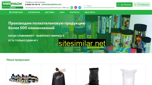 meshki-optom-saransk.ru alternative sites