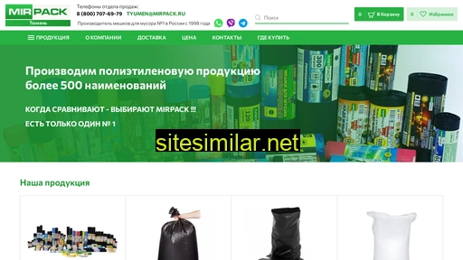 meshki-optom-tyumen.ru alternative sites