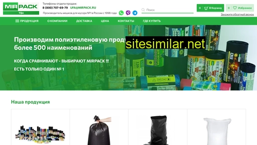 meshki-optom-ufa.ru alternative sites