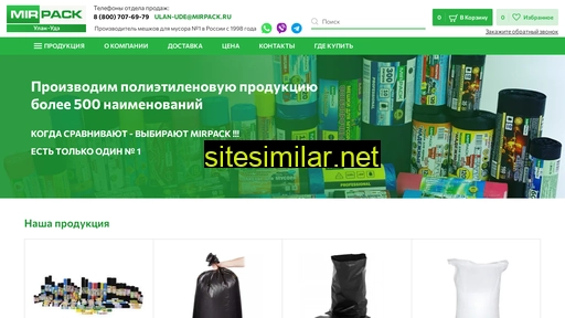meshki-optom-ulan-ude.ru alternative sites