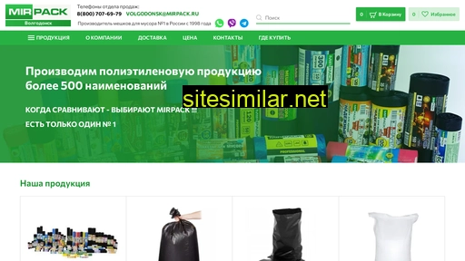 meshki-optom-volgodonsk.ru alternative sites