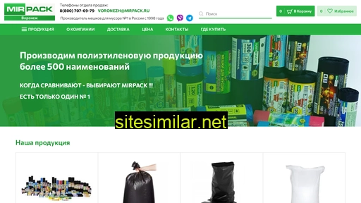 meshki-optom-voronezh.ru alternative sites