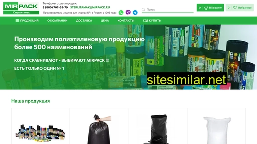 meshki-sterlitamak.ru alternative sites