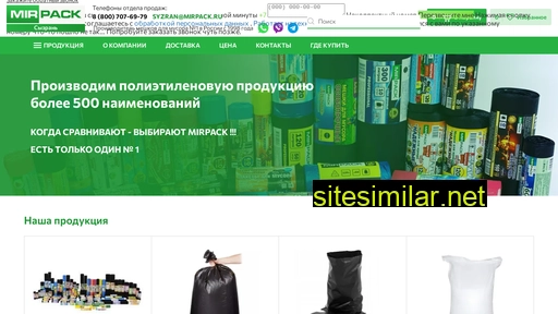 meshki-syzran.ru alternative sites
