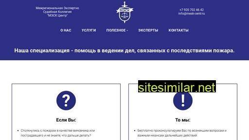 mesk-centr.ru alternative sites