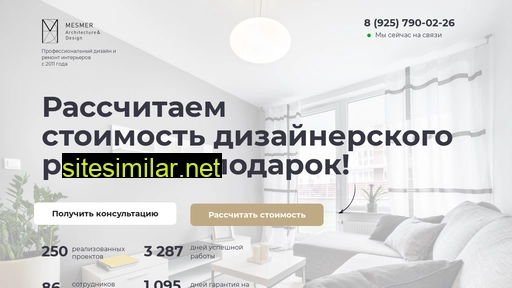 mesmer-quiz.ru alternative sites