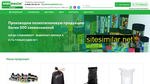 meshki-optom-taganrog.ru alternative sites