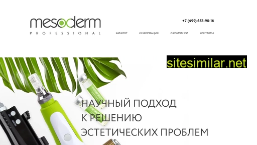 mesoderm.ru alternative sites