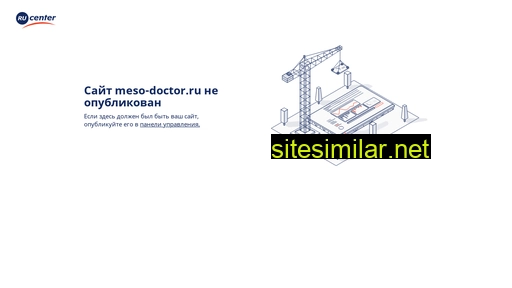 meso-doctor.ru alternative sites