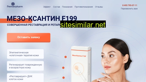 meso-xanthin.ru alternative sites