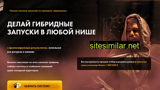 messagealex.ru alternative sites