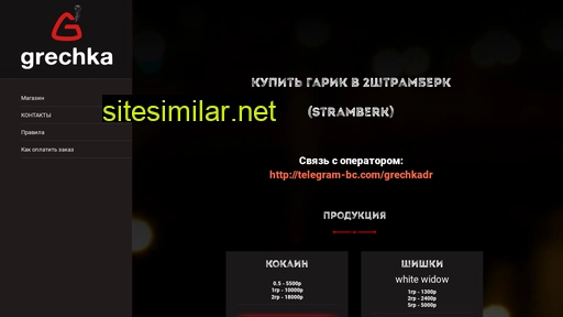 messagewall.ru alternative sites