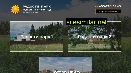 mestosolnca.ru alternative sites