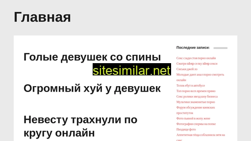 mestovsadik.ru alternative sites