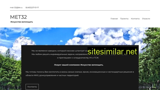 met32.ru alternative sites