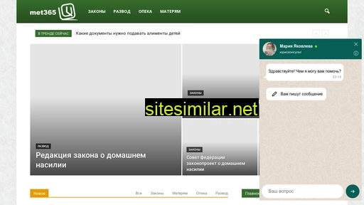 met365.ru alternative sites