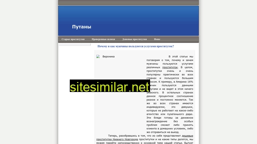 met54.ru alternative sites