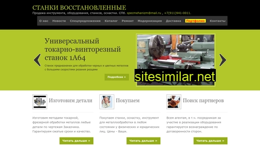 metaconta.ru alternative sites