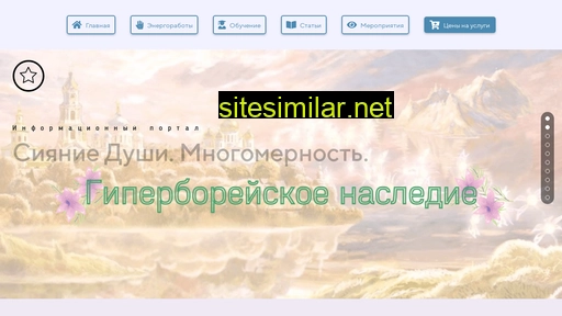 metacrystal.ru alternative sites