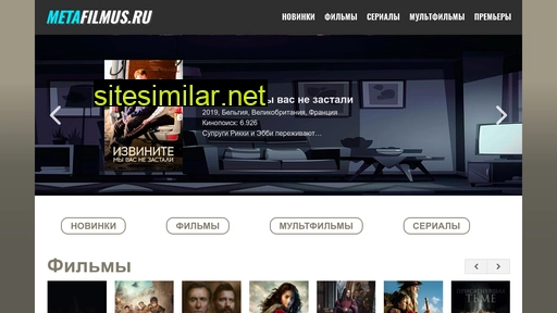 metafilmus.ru alternative sites