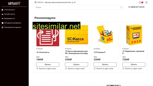 metakot.ru alternative sites