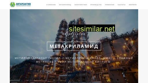 metakrilamid.ru alternative sites