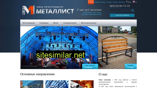 metal24.ru alternative sites