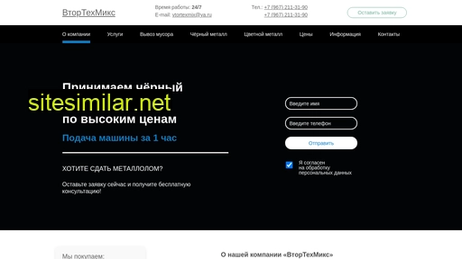 metaleco.ru alternative sites