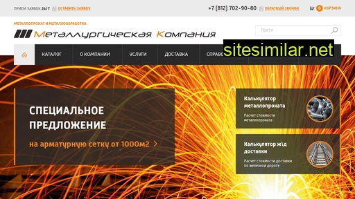 metall-company.ru alternative sites