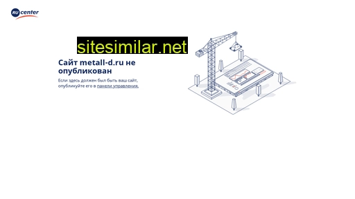 metall-d.ru alternative sites