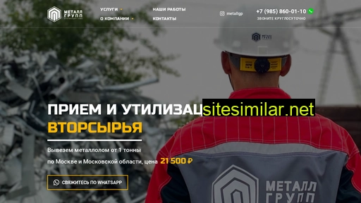 metall-gp.ru alternative sites