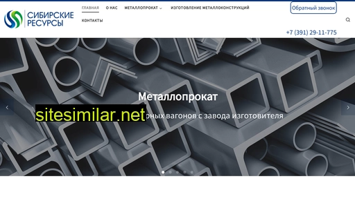 metall-krs.ru alternative sites