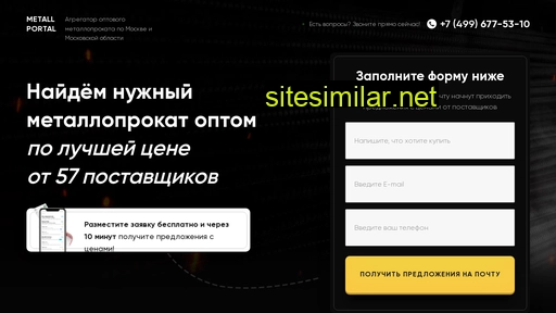 metall-portal.ru alternative sites