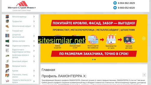 metall-prk.ru alternative sites
